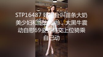 01年冷艳花臂酷酷美女，掰开双腿欣赏鲍鱼，扶着细腰大屌顶入