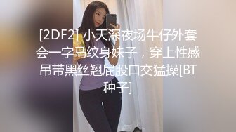 [2DF2]狼哥雇佣黑人留学生酒店嫖妓偷拍之莞式会所大电影不断要求加钱的女技师说汗太多没射就不让干了 - soav(2922838-9641059)_evMerge [BT种子