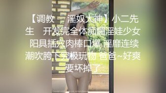 【情侣泄密大礼包】多位反_差女友的真实面目被曝光❤️ (6)