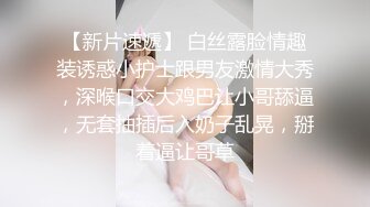 【小虎牙嫩妹和新人姐姐一起秀】双马尾长相甜美，掰开粉嫩骚穴假屌抽插，跪在椅子上翘起美臀，娇喘呻吟诱人