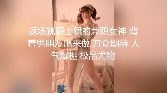 颜值美女裸戏替身演员《沈樵》流出第2部大尺度剧情片老婆的闺蜜和闺蜜的老公啪啪