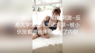 办公室反差女同事没想到端庄优雅的女神如此反差，故意走光勾引纯情男同事，[PFES-012] AI无码破解版