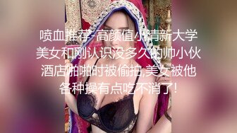 最新流出❤️牛逼屌丝厕拍高颜值美女嘘嘘兰花手擦逼出来搭讪美女假装问路