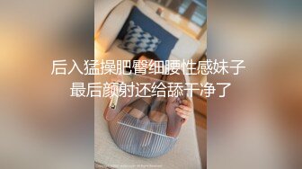 ★☆全网推荐☆★12月震撼流出人间肉便器目标百人斩，高颜大波95后反差母狗【榨汁夏】露脸私拍，炮机狗笼喝尿蜡烛封逼3P4P场面相当炸裂 (2)