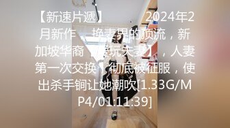 胡子大叔重金约炮大二学生妹各种姿势把玩都干出白浆了完美露脸 (1)