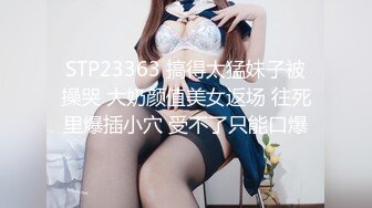 《硬核精品✿重度绿帽》推特NTR极品大奶露脸母狗人妻反差婊【怡怡】私拍~淫乱生活线下约粉丝3P露出SM调教完整版