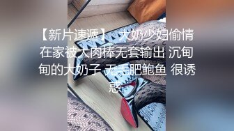 单约哈尔滨少妇，结束后逼被撑大了