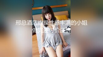 STP24480 【国产AV荣耀新春推荐】麻豆传媒正统新作MD215-巨乳成人女性『张芸熙』强势回归疯狂3P激情操