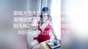 《精品⭐收藏》有颜值有身材14级传媒学院美女沈恺校外兼职私拍大尺度人体模特529P 31V原版全套