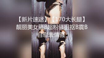 美乳女神被操的失魂 深喉口交内射抽搐