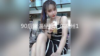 【新片速遞】 【露出萌妹】清纯妹子❤️TOM❤️户外露出，身材超美超棒，人前背后露出，胆儿撑破了天，就是刺激！83P9V 