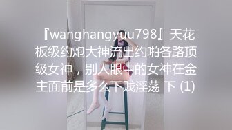 【忧猫病】清纯欲女第二弹，可爱小美女洗白白被干逼，眼镜妹反差感十足，粉逼美穴柳腰后入，质量上乘 (3)