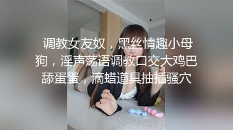 刚被老公艹完