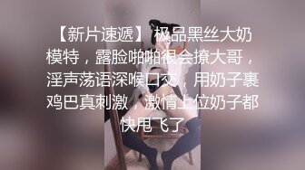 极品身材颜值眼镜娘 xreindeers 欲求不满漂亮大奶人妻吃鸡啪啪 第七弹5