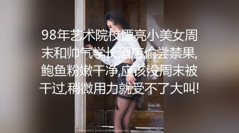 【叶子性感美】户外勾搭合集 和闺蜜一起户外勾搭酒店啪啪