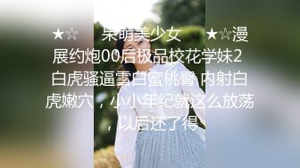 B 【影片名称】：2024年3月，人妻深夜偷情，【爱插枪的女流氓】，跟炮友车震，不过瘾户外裸漏，好刺激好爽，精彩 【出演女优】：人妻 【影片容量】：1.71G 【是否有码】：无码 【种子期...