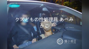 没想到自己竟然被爸爸睡了 小川桃果