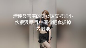   大眼长相妖艳气质女神，垂虹齿白，黑丝情趣装，电竞椅子上露出蝴蝶逼