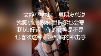 【新片速遞】  双女姐妹花多P男主激情啪啪，全程露脸一起伺候大鸡巴，享受纹身大哥的各种抽插，姐姐爽完妹妹挨插精彩刺激[1.49G/MP4/01:07:34]