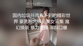  超漂亮的小美女被小哥狂插喷水BB还是粉嫩粉嫩的