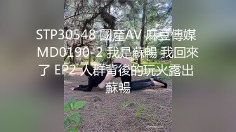 《极品CP魔手外购》坑神潜入某单位女厕实拍超多漂亮小姐姐方便，前后位逼脸同框，各种性感诱人毛毛逼 (22)