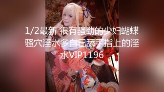 ✨韩国高质量黑丝高跟情侣「henry_sera」「sarah579」OF私拍 和腹肌猛男玩不插入挑战这种氛围太难忍了[1.33GB/MP4/31:03/RF]