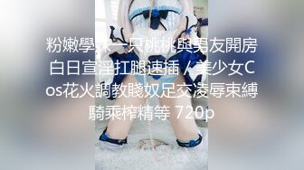 【新速片遞】  【唯美性爱❤️重磅核弹】极品绿帽淫妻『大魔王+海绵宝宝』7月最新性爱私拍 午夜车震极品黑丝女神 满分靓乳 高清720P原版