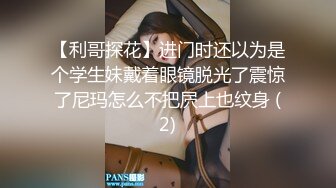 渣男图鉴长腿极品女神上位有完整