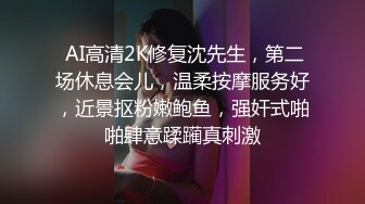 EDmosaic08-17Bunni哭著找Enya抱怨前男友跟她提分手