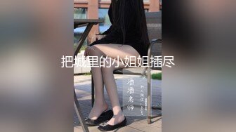 STP24116 良家00后嫩妹 扶着大屁股后入爆操 被妹子夸好厉害 冲刺猛操搞得受不了