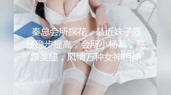 腹黑老師操爆直播女大生