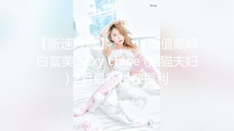 CCAV认证UP主『丰满版痞幼』微信上约了个175小哥哥 来的却是大叔 无套暴操