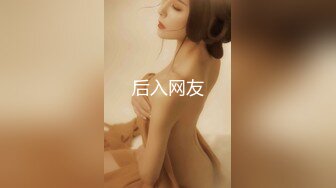 【雲盤不慎泄密】白嫩小美女和前男友酒店開房啪啪被渣男分手後曝光 外表清純原來內心風騷無比 原版高清