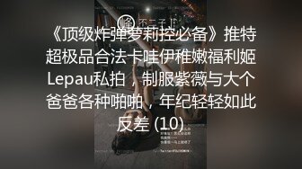  眼镜黑丝少妇 在家撅着浑圆大白臀被无套后入 红色内衣更是诱人