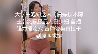 TWTP 公园女厕全景偷拍31位美女的各种美鲍鱼 (3)