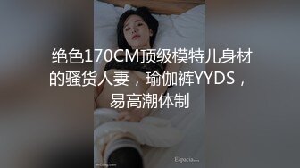  风姿绰绰  唯美人妻   女老总在办公，雄壮保安闯入把黑丝辣姨按倒，疯狂输出 老阿姨饥渴难耐了！