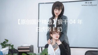 Angel rivera珍藏版四十六在家玩大鸡巴被叔叔发现狠狠狂操我一顿喷射一身精液