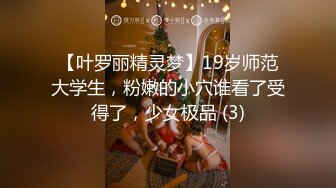 绝版NTR夫妻【小海星】私拍，公园野战双飞3P绿帽百合69互抠特会玩的