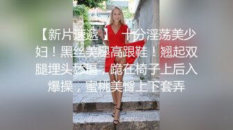 背德熟女少妇风骚偷情口爆做爱