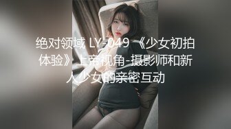 ✿清纯邻家小妹✿清纯萝莉彩色抹胸短丝白色长筒袜口爆内射，极品粉嫩肌肤 软萌甜美呻吟 勾人小妖精做爸爸的小母狗