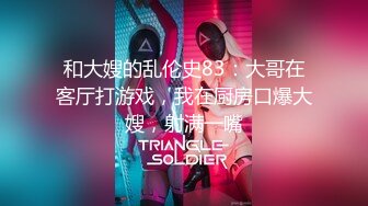 STP30614 极品绿播女神下海【娜美】，天然美乳~特写掰穴~挑逗诱惑，迷人的小洞洞张开了