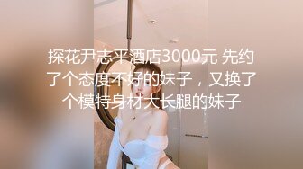 STP26905 极品尤物【乔乔】颜值女神下海！剪刀修逼毛，超嫩美乳，修完毛自慰，掰开紧致小穴，边揉搓阴蒂呻吟 VIP0600