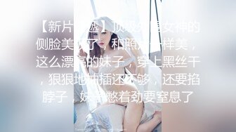 反差美女 Onlyfans 22岁极品网红【tttyphoonnn】 福利啪啪视频 第二弹3