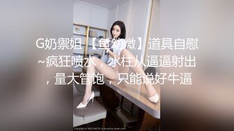  清纯漂亮艺校小女友与男友啪啪啪 年龄不大就已经被调教的这么骚了