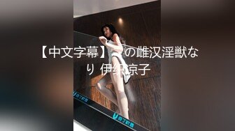  大奶韵味黑丝人妻 脸上洋溢着幸福喜悦的笑容