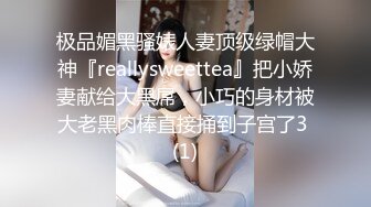  约啪女神级气质小姐姐，丰腴白嫩极品大长腿，看的欲火狂涨迫不及待掰开逼逼啪啪猛力插入