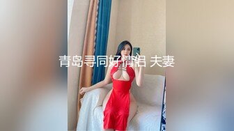 【顶级网红推女郎】超影像顶流极品网红『艾栗栗』最新火爆私拍 男友视角跪舔 插肛喷水 自虐口爱篇 (4)