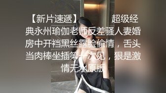 本土美乳人妻完美身材酒店淫亂夾乳前吞後插口爆／白虎翹臀女友車內口交回酒店享受肉棒抽插快感等