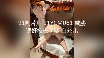 【新速片遞】  可爱 · 药娘 洛小汐 ♈· JK制服，冷白皮肌肤，握住仙女棒，炽热的滚烫液体流了出来 想喝吗~ 