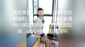 9/19最新 摸奶咪咪头深情挑逗诱惑撩骚爸爸们快点来干她一炮VIP1196